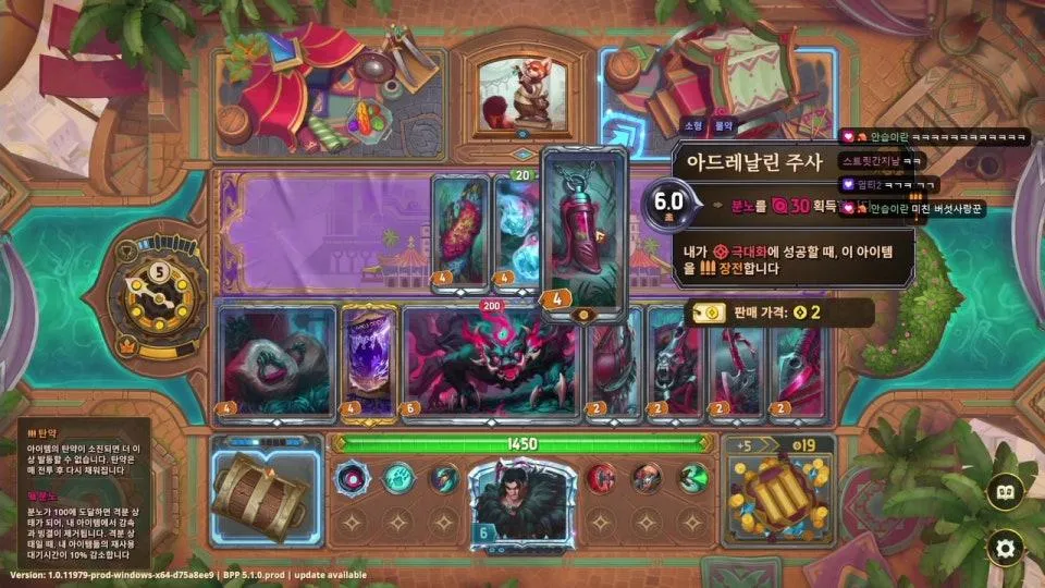 더 바자~~~~르 (다딱)