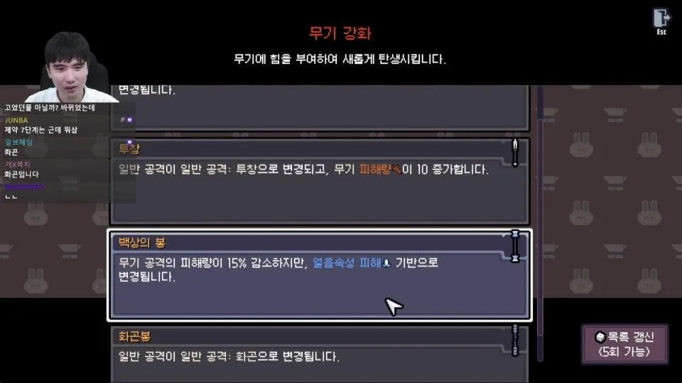 세피리아 진짜 딱 한판만 해야지 