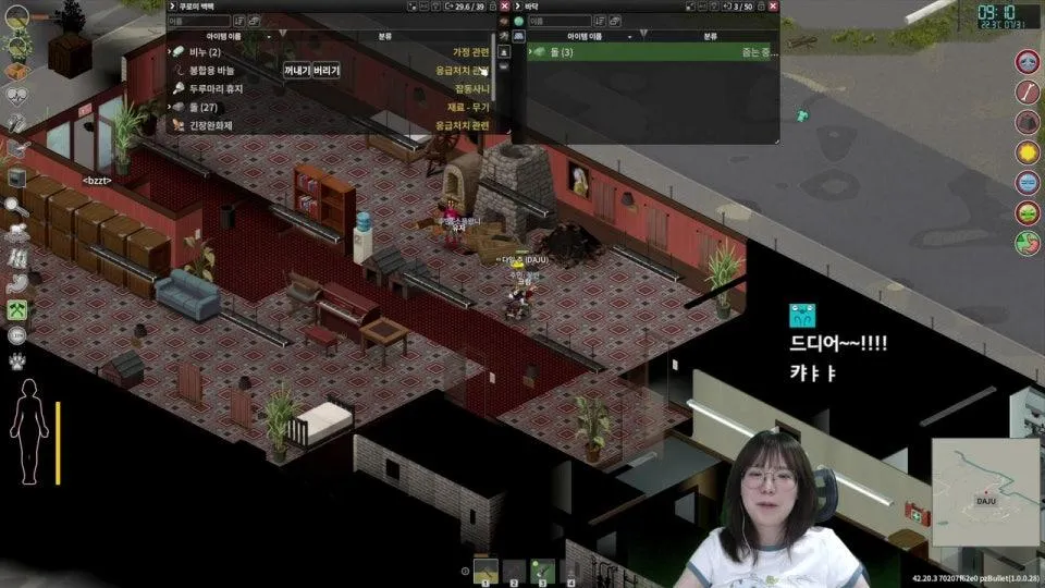 소녀들의 좀보이드 3일차