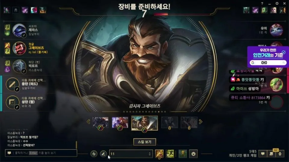 심신수련관