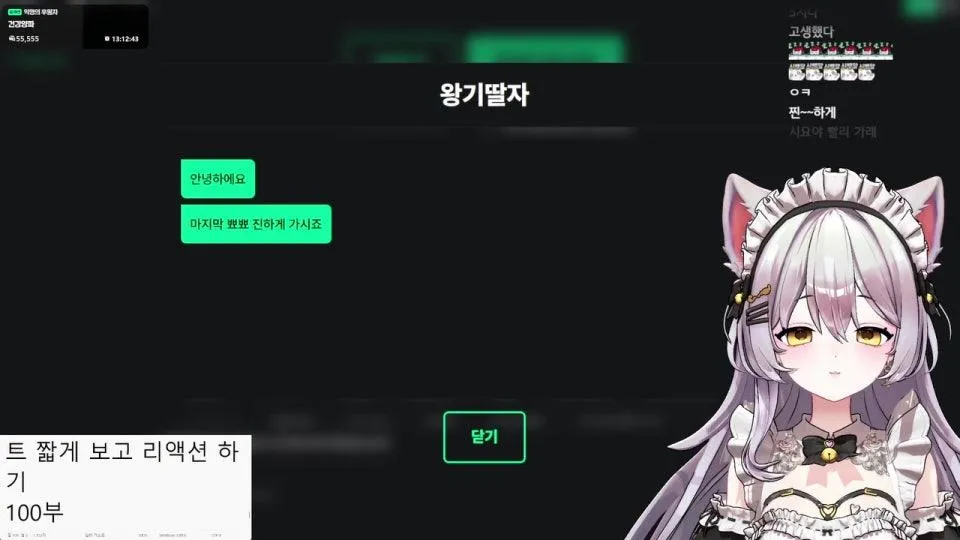 복귀 기념 100부 방송~