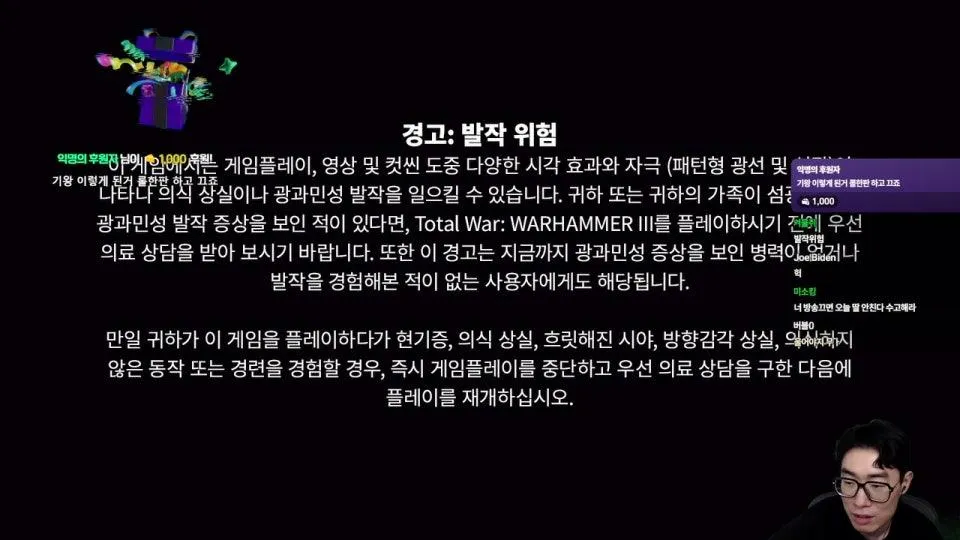 던전 새틀러즈 맛만보기