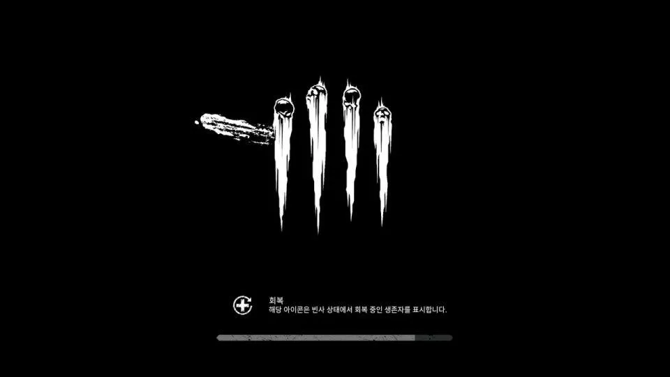 해윙