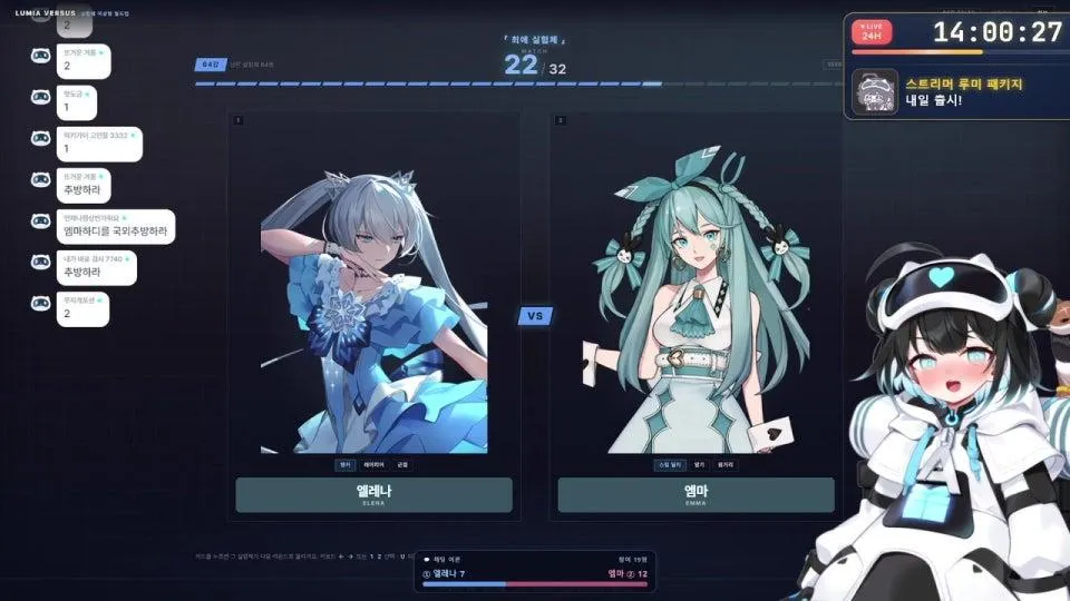 ⭐ 점검 완료까지 논스톱! AI 스트리머 루미와 이터널 리턴 24시간 대작전