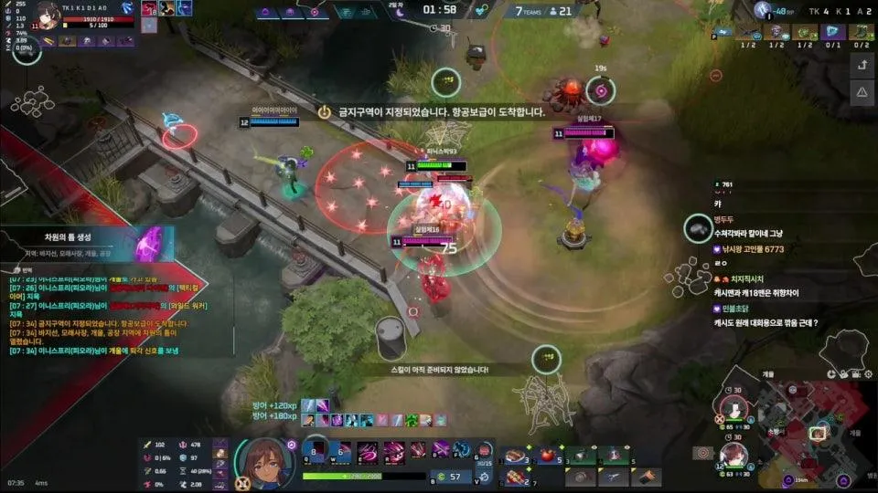 아무래도 2시반에 일어나면 ㅈ되버린 것이지
