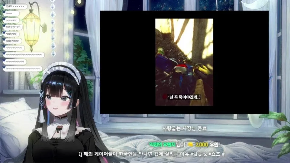 [사령화] 편도염걸려서 목아낄겸 하는 영도데이 백만년만에함
