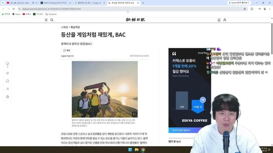 목요일~~