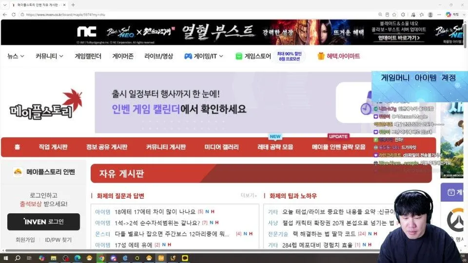패치 오픈런 / 뭐가 바뀌고 뭐가 나왔을까요?