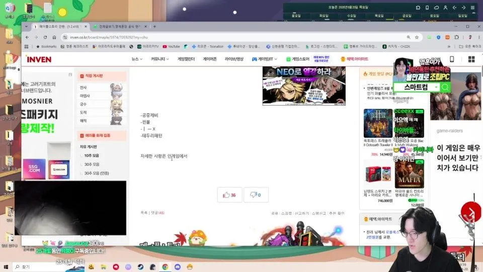 신규 패치 오픈런! 호영 데티 2차해방각 보겠씁니다!! 벨로나 너프!?