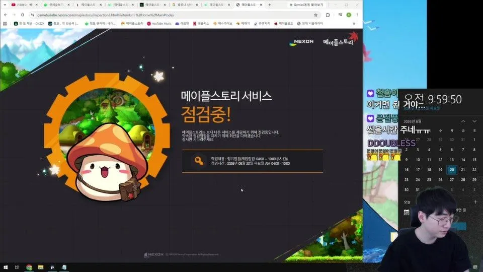 오픈런 같이 하실분