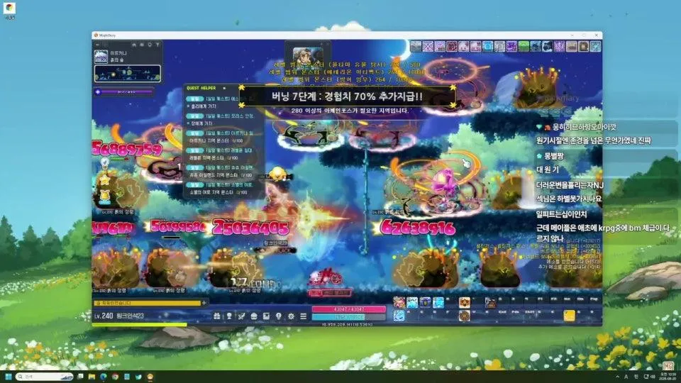메이플 좀만하고 카론컵대비 탑연습 ㄱㄱ