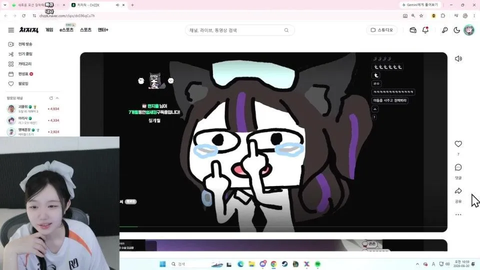 기울어진 카메라