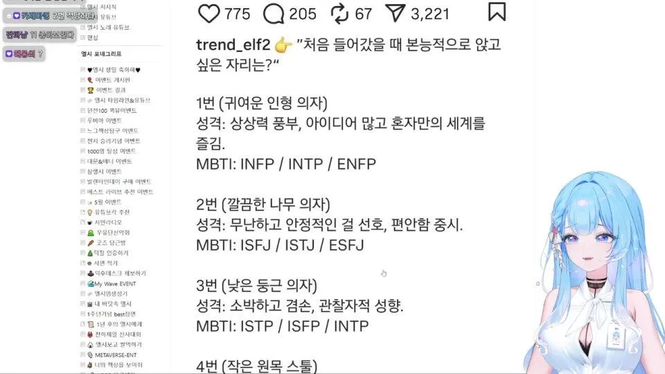 데바데 새싹내전의 날