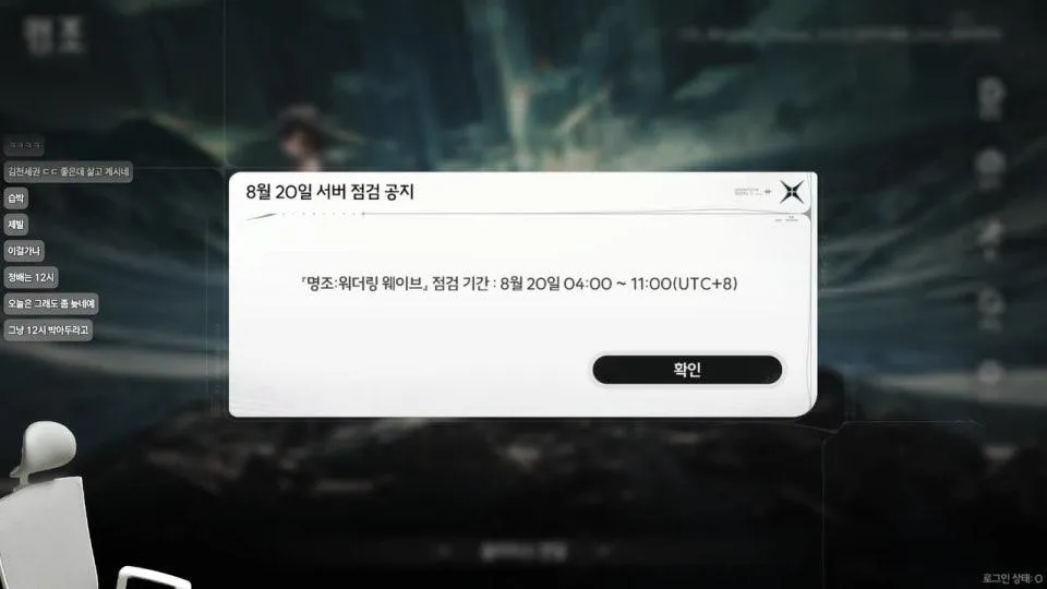 청초 성능 테스트 ㄱㄱ