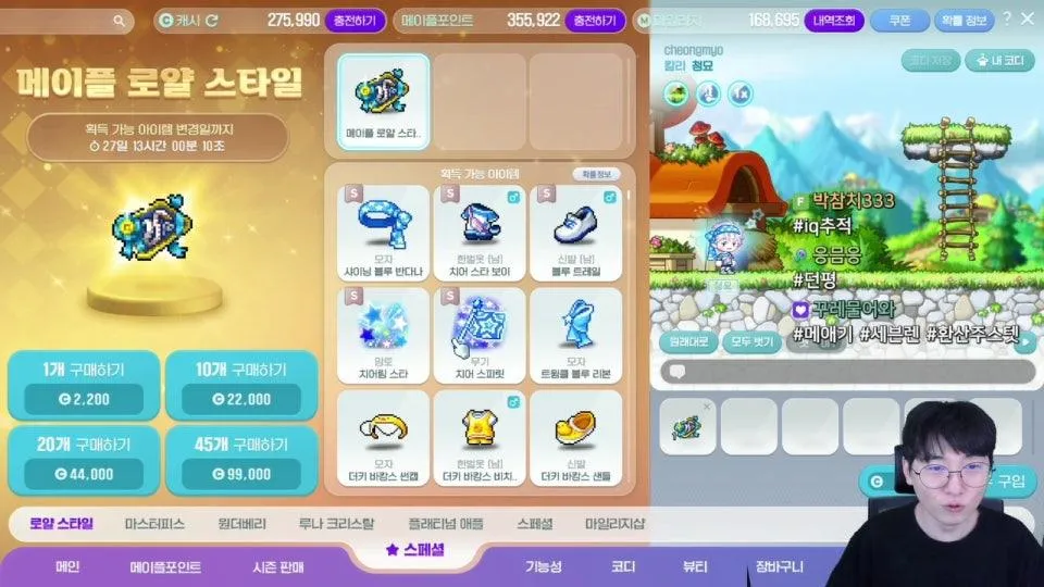 오픈런 같이 하실분