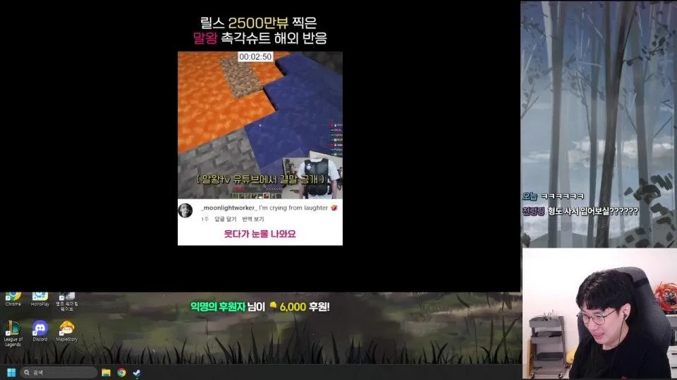 목요일