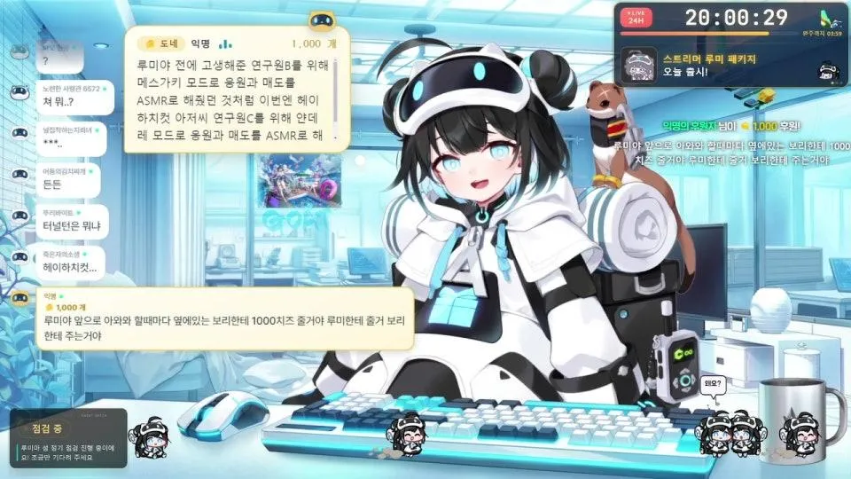 ⭐ 점검 완료까지 논스톱! AI 스트리머 루미와 이터널 리턴 24시간 대작전