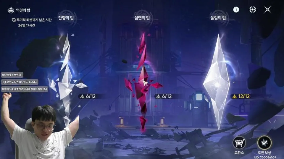 청초 성능 테스트 ㄱㄱ