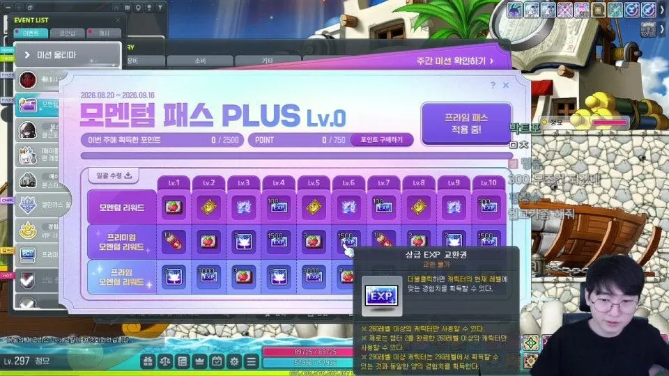 오픈런 같이 하실분