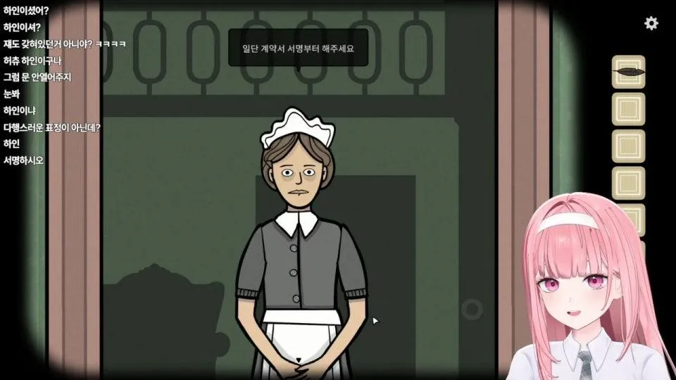 아저씨 키우기! 러스티 레이크 신작~!