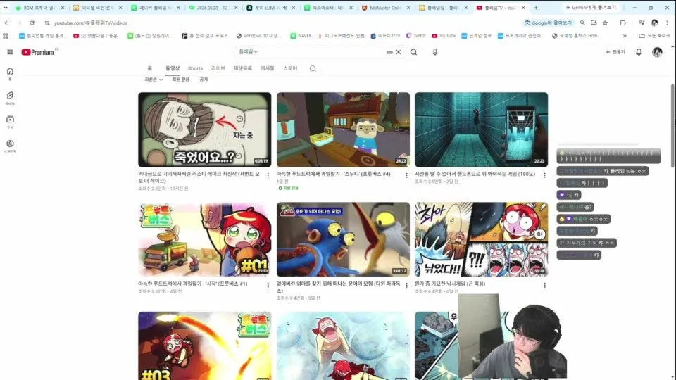아 이터널리턴 하고 싶다