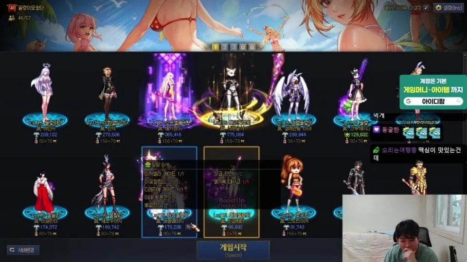 즐거운 목요일 ㅇㅅㅇ