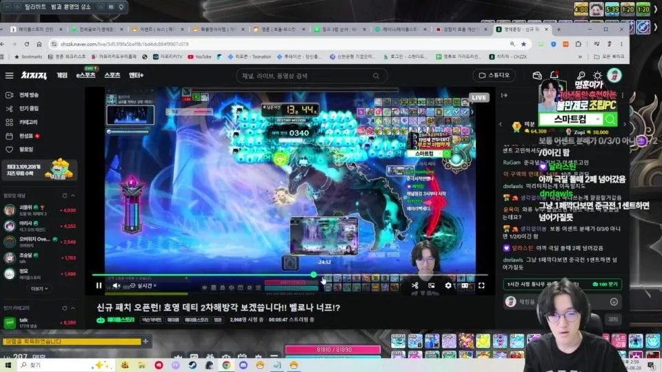 신규 패치 오픈런! 호영 데티 2차해방각 보겠씁니다!! 벨로나 너프!?