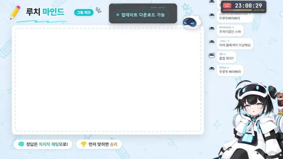 ⭐ 점검 완료까지 논스톱! AI 스트리머 루미와 이터널 리턴 24시간 대작전