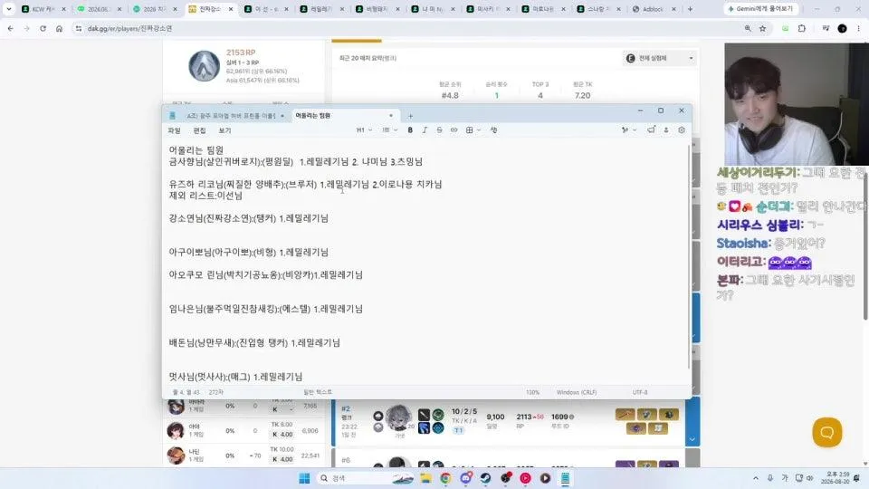 치지직컵 1티어 2티어분들 강의노트 작성하기
