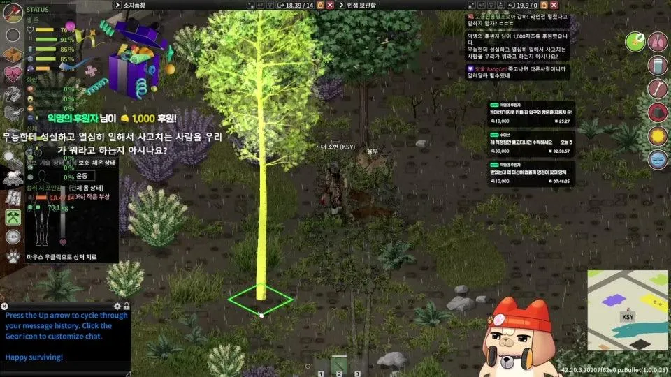 다주야 후추야 소풍아 꽃빈언니 쉬고있어 내가 오늘은 꼭 집안내실 빵빵하게해서 증명할게!!