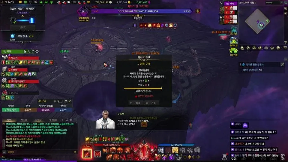 벨가 나메 1-2과 무공 하실분
