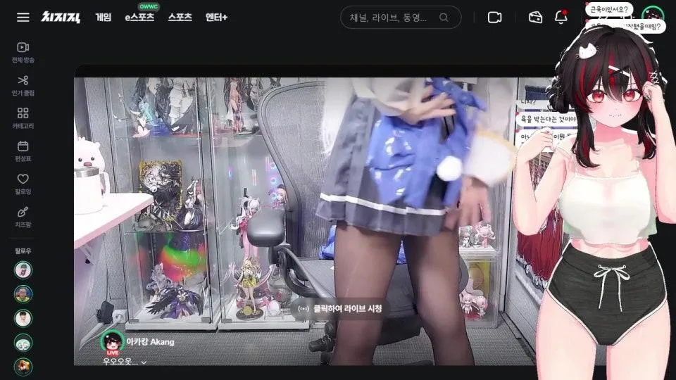 도넘은 아카캉 방송 이대로 괜찮은가? 검열(포상) 데이입니다 엉덩이 근육통 ing