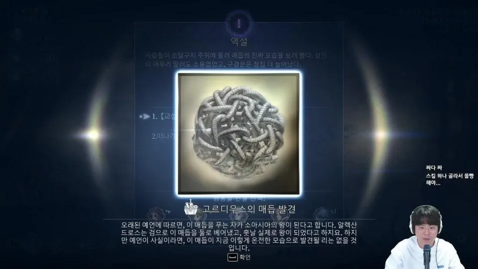 세계 최고의 상단이 될거야~ 대항해시대 느낌 나는 항해게임 세일링 에라