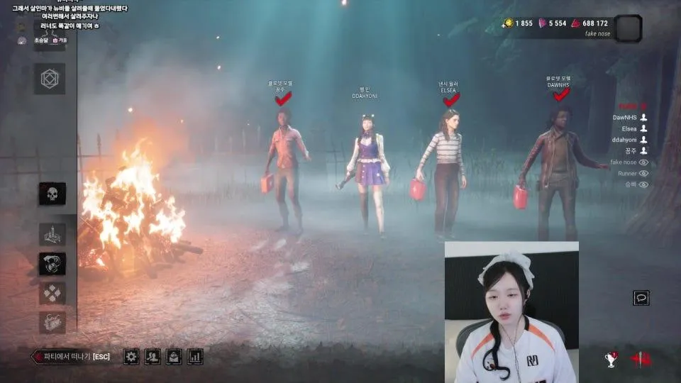2시 데바데 내전