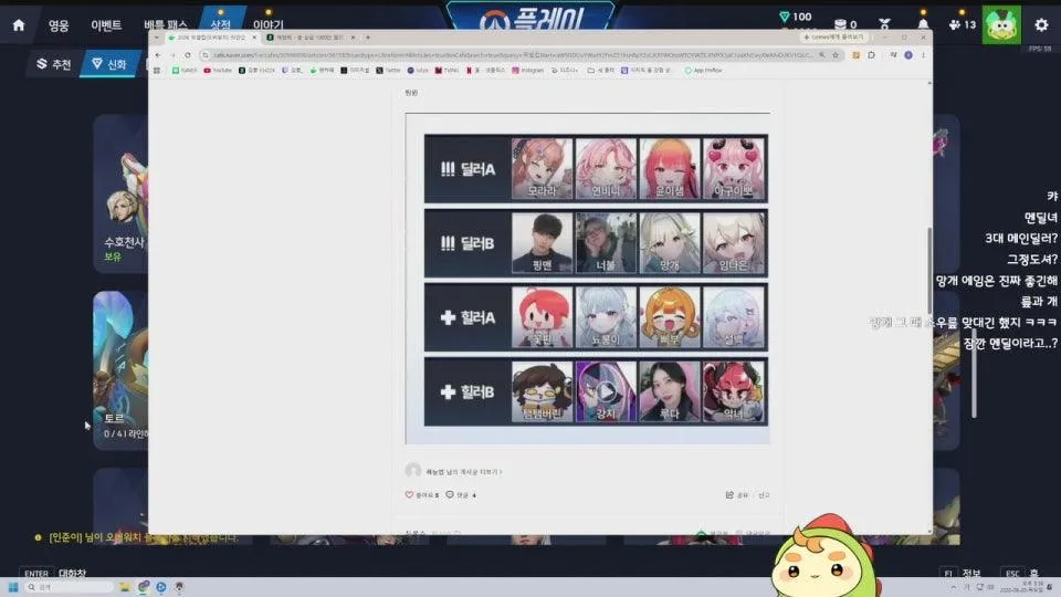 뿡) 왔다 왔어 픽셀컵이 왔다! 우승할게요 🐹 