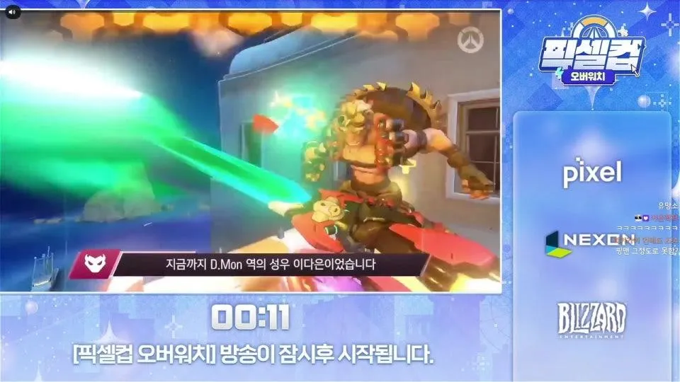 오버워치 픽셀컵2 [지누]