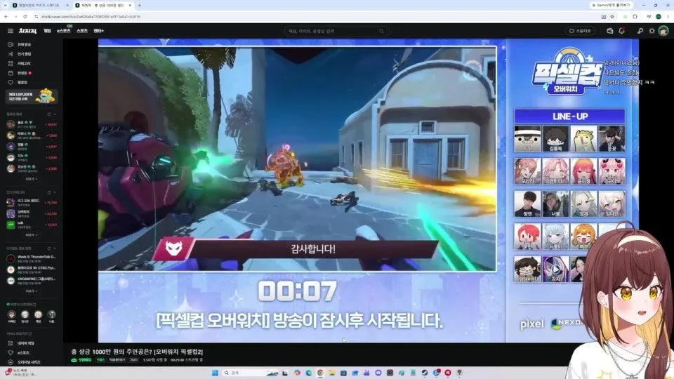 6시 오버워치 픽셀컵 드가쟈 ٩(●'▿'●)۶