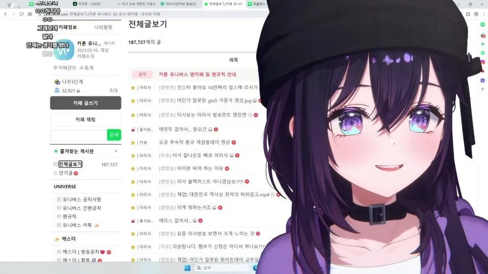 제발 제발 기도해줘