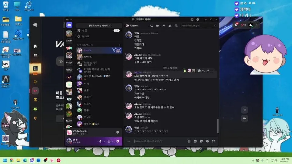 신스킨 에리스 이거 좋음?