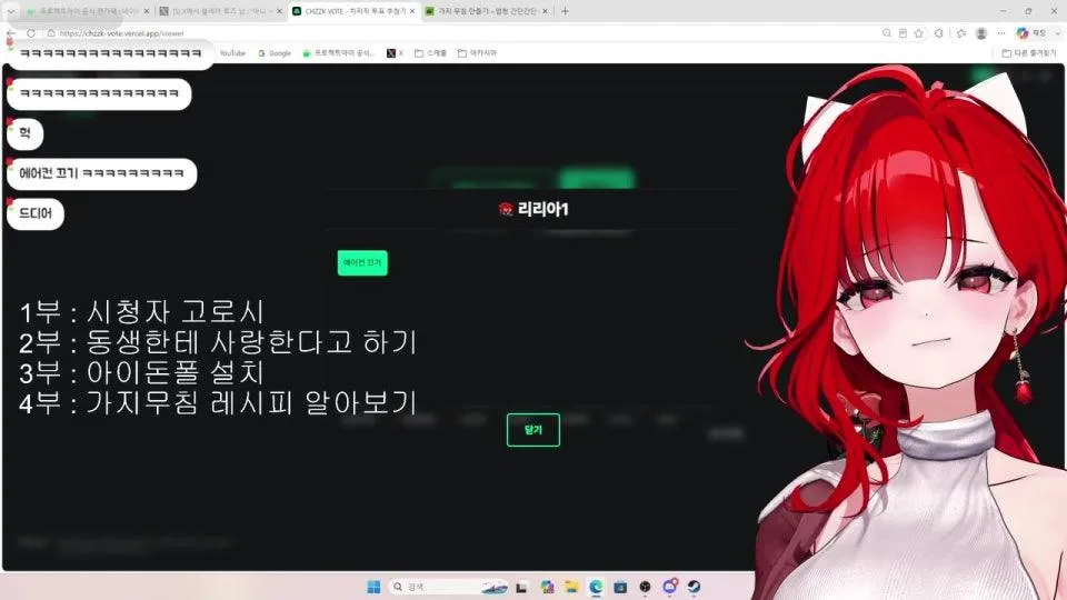 안녕하세요 100부