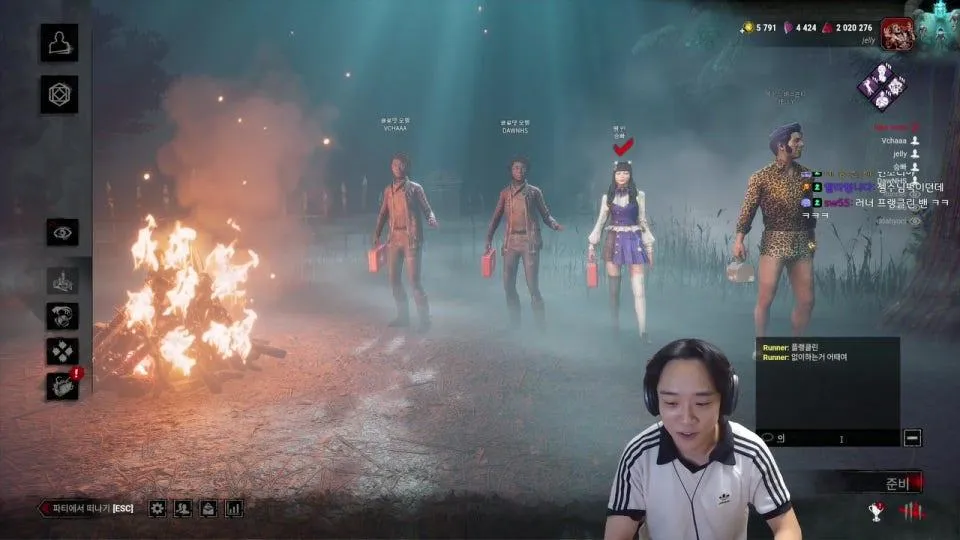 양민들의밤 DBD 내전
