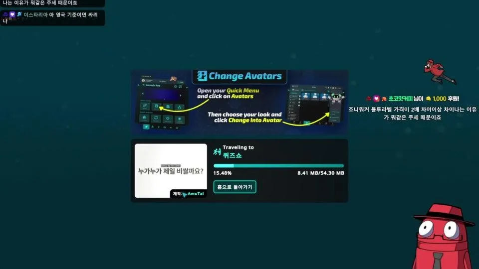 [왈도쿤] 8시 왜 비싼지 모르겠는 물건 가격 맞히기