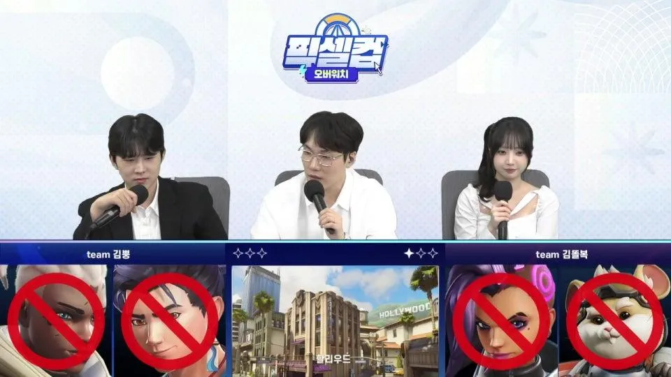 총 상금 1000만 원의 주인공은? [오버워치 픽셀컵2]