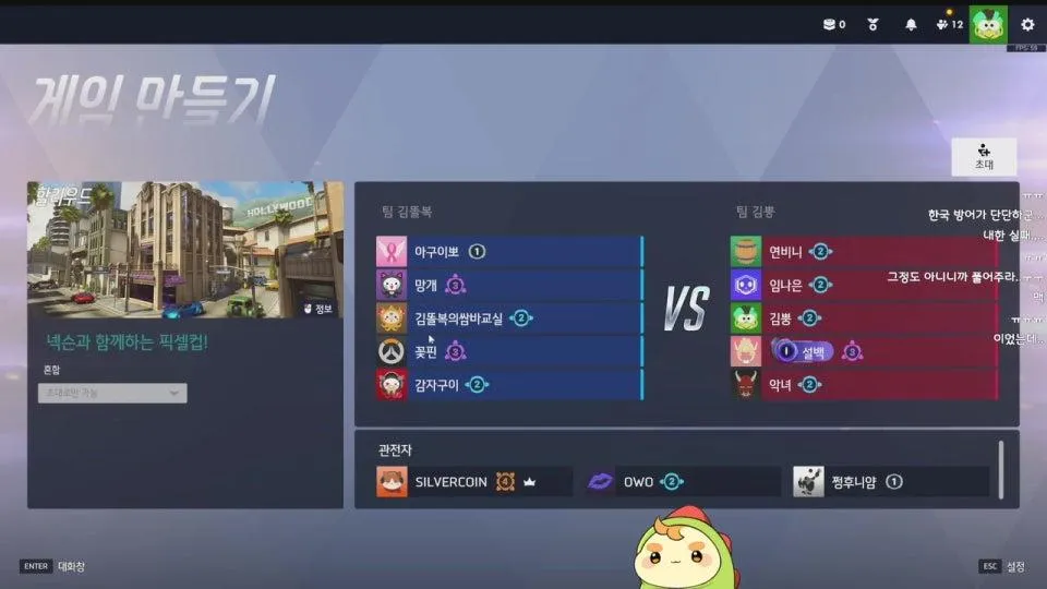 뿡) 왔다 왔어 픽셀컵이 왔다! 우승할게요 🐹 