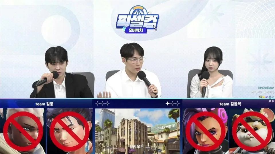 오버워치 픽셀컵2 [지누]