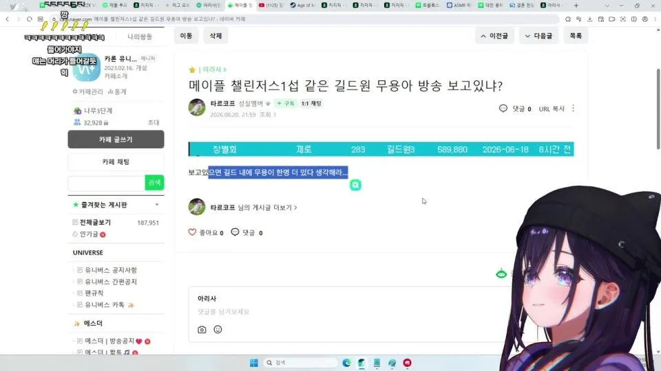 제발 제발 기도해줘