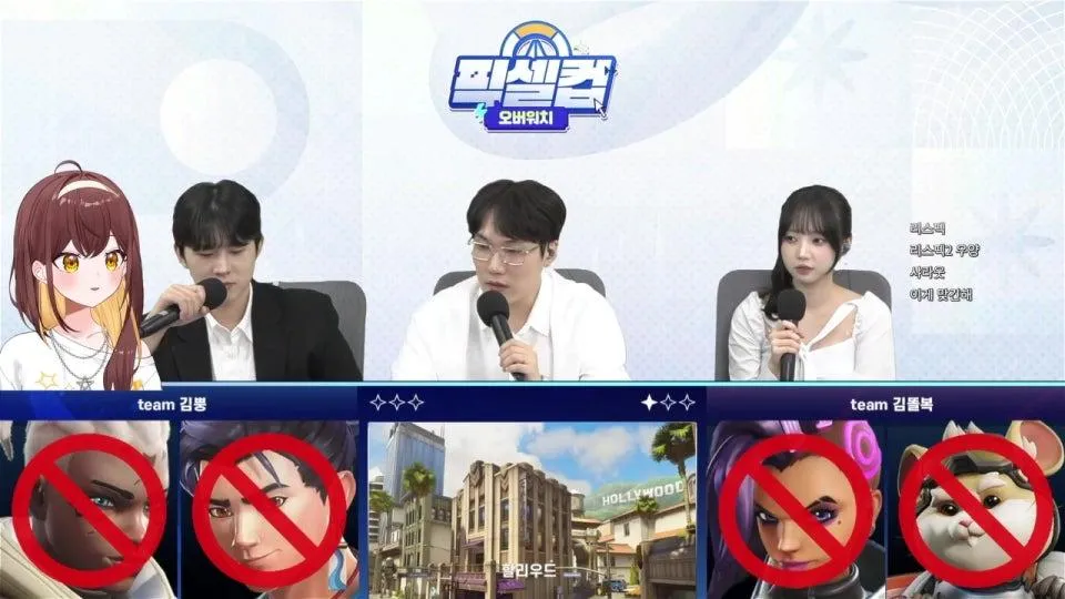 6시 오버워치 픽셀컵 드가쟈 ٩(●'▿'●)۶