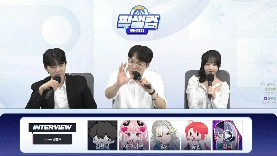 오버워치 픽셀컵2 [지누]