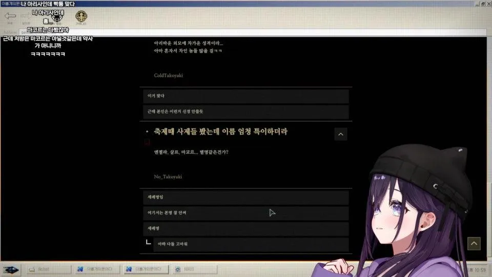 사이비 집단 파헤치기