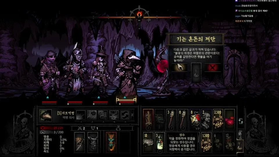 [신규 DLC 발매기념] 다키스트 던전 혈월런